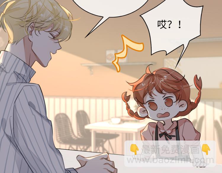 第46话  一直爱你77