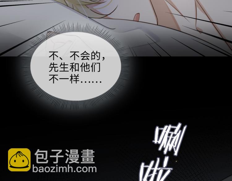 第46话  一直爱你8