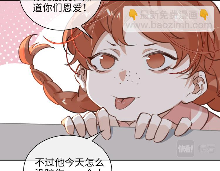 第46话  一直爱你80
