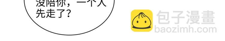 第46话  一直爱你81