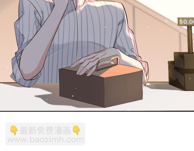 第46话  一直爱你83
