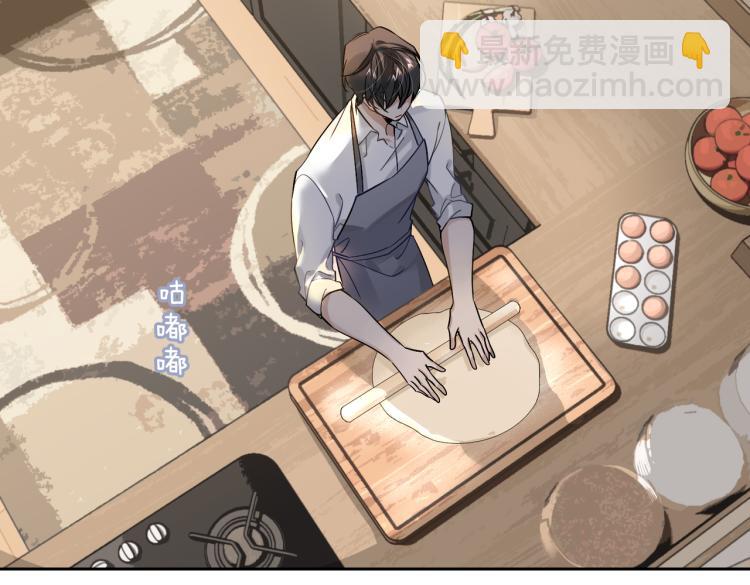 第46话  一直爱你85