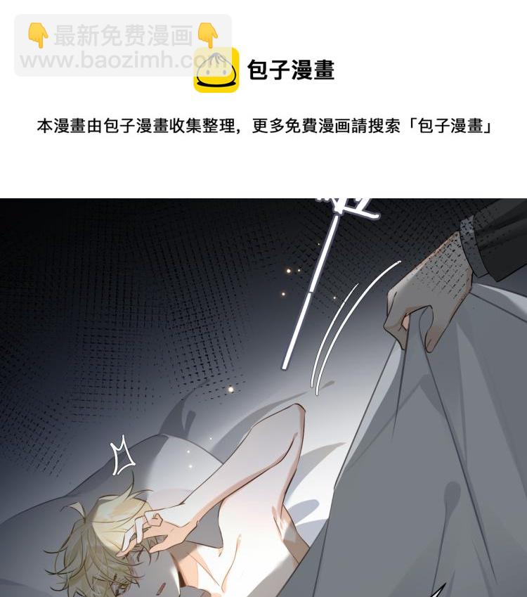 第46话  一直爱你9