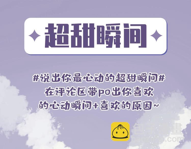 第46话  一直爱你92