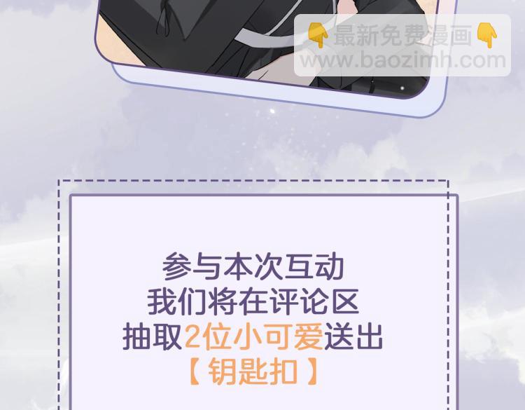 第46话  一直爱你97
