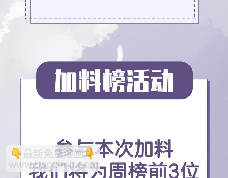 第46话  一直爱你98