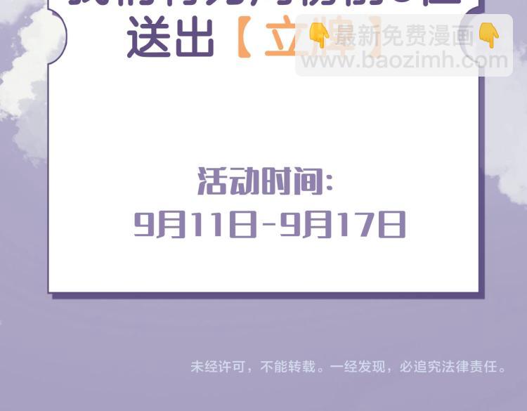 第46话  一直爱你99