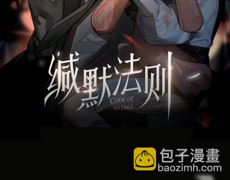 第47话 真相1