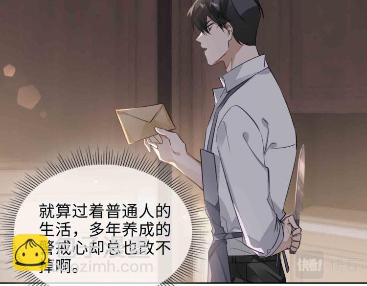第47话 真相16
