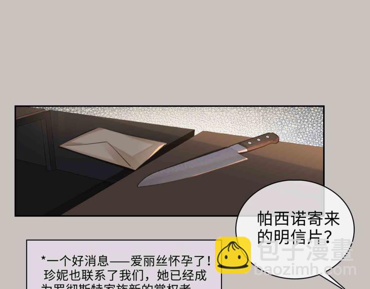 第47话 真相18