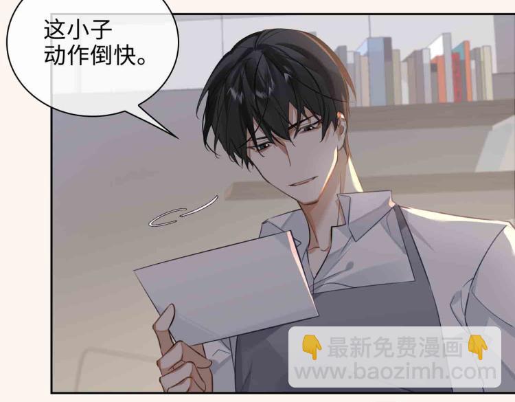 第47话 真相20