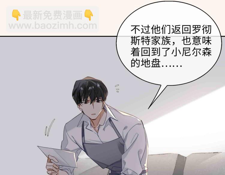 第47话 真相21