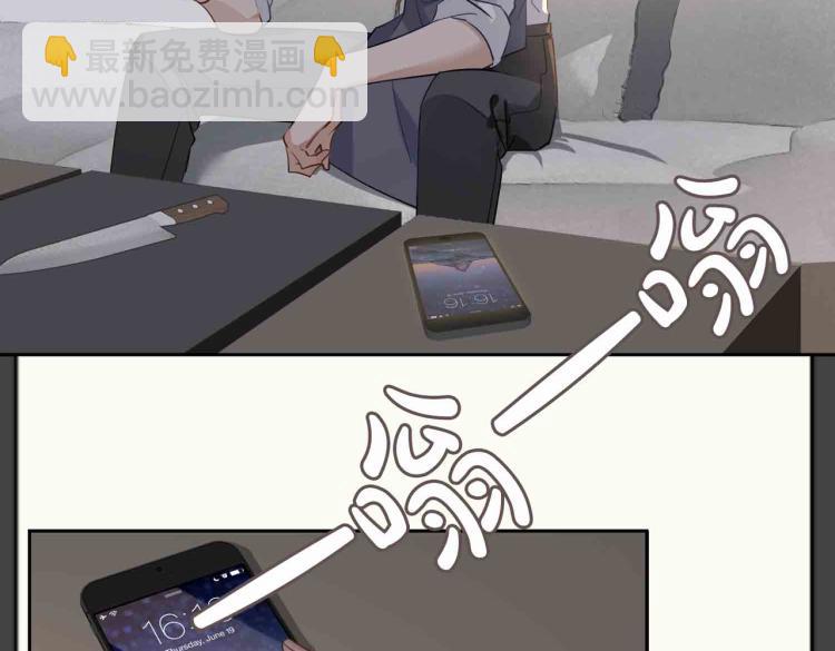 第47话 真相22
