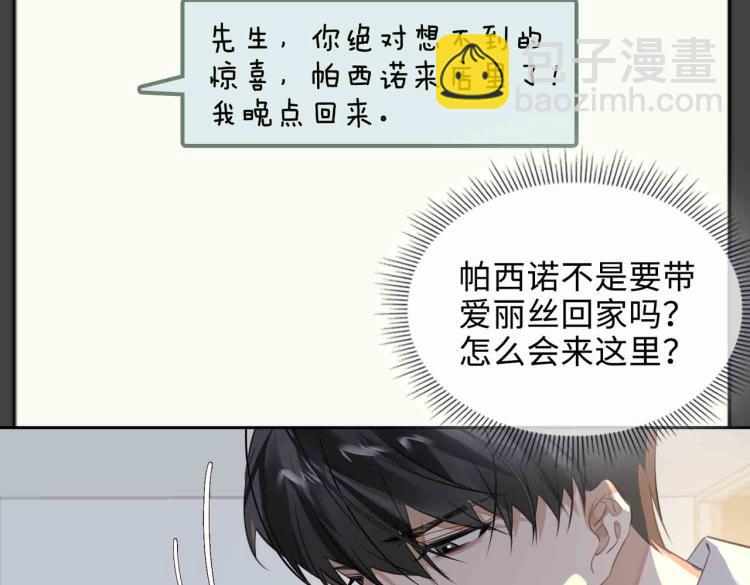 第47话 真相24