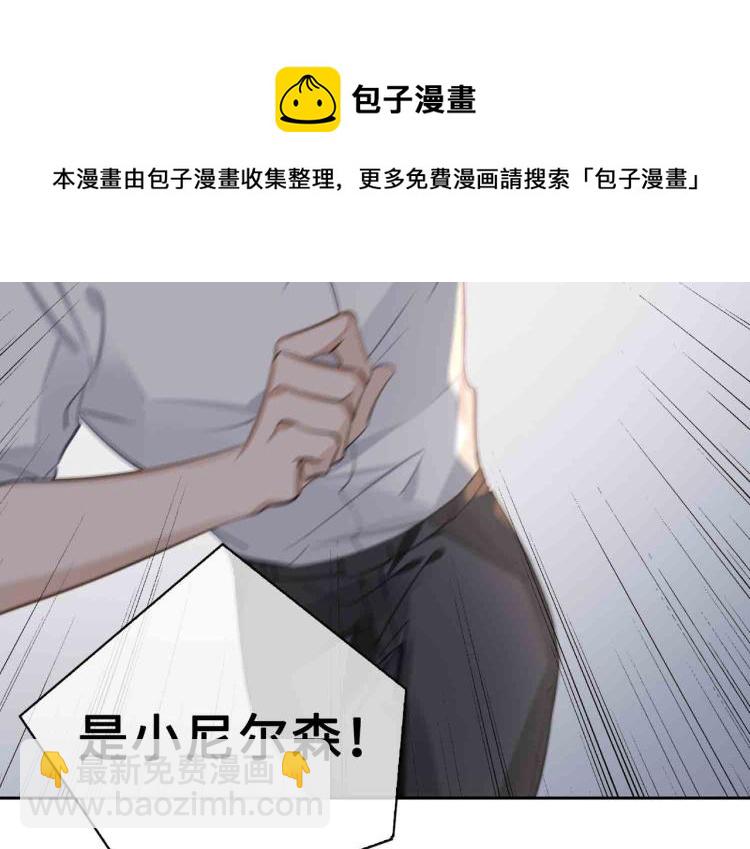 第47话 真相29