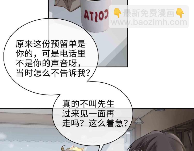 第47话 真相32