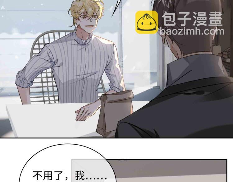 第47话 真相33