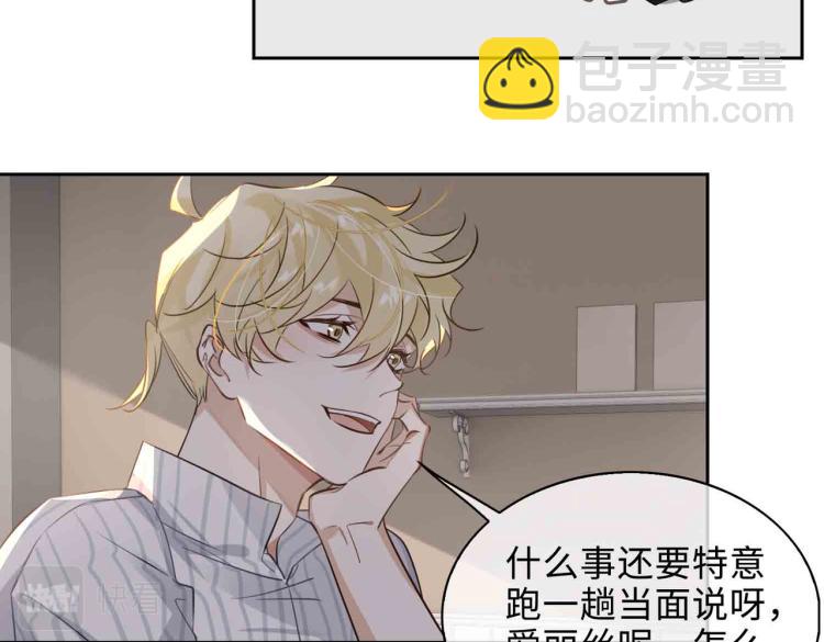 第47话 真相35