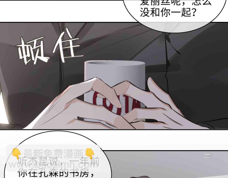 第47话 真相36