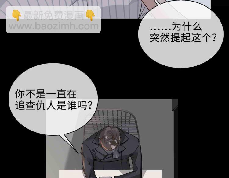 第47话 真相39