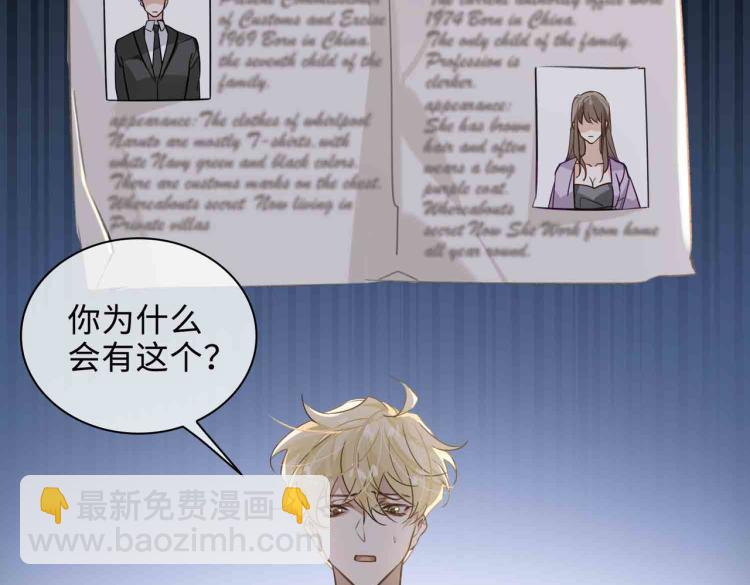 第47话 真相42