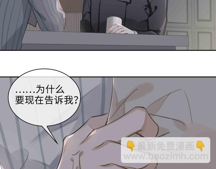 第47话 真相46
