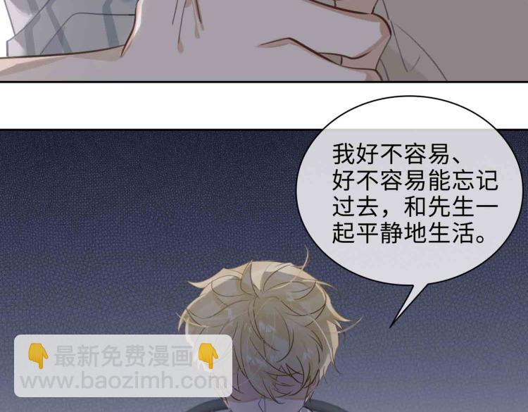 第47话 真相47