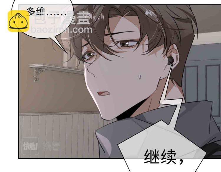 第47话 真相55