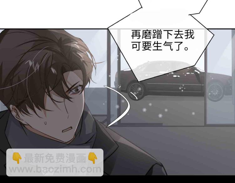 第47话 真相56