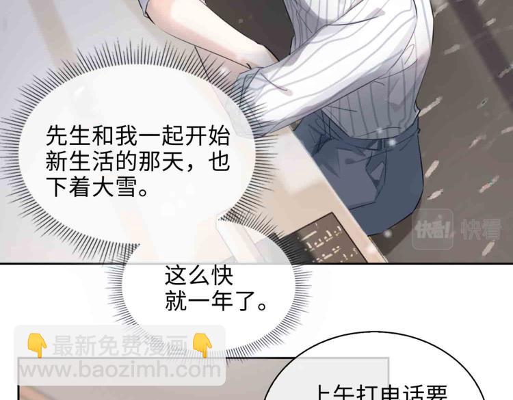 第47话 真相6