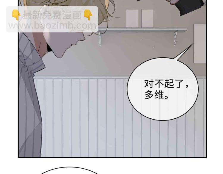 第47话 真相65