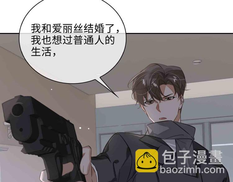 第47话 真相66