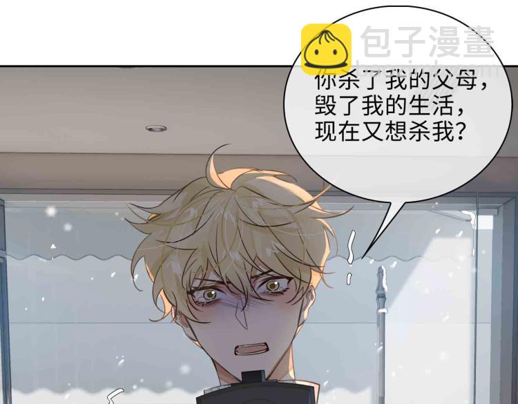 第47话 真相72