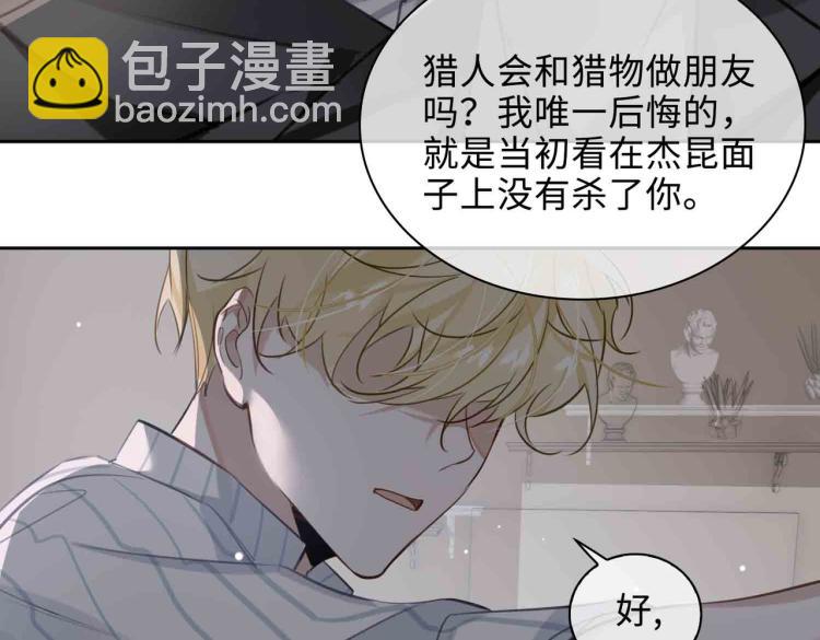 第47话 真相76