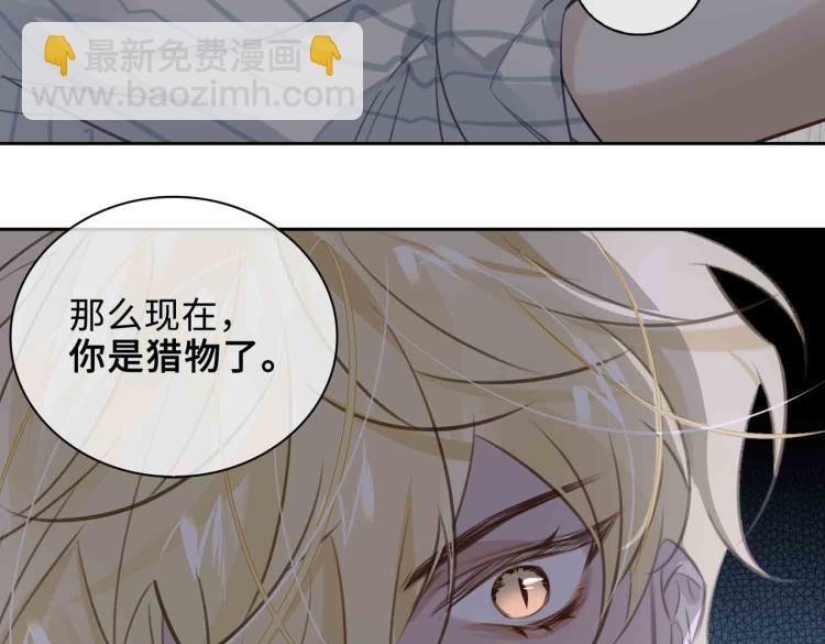 第47话 真相77