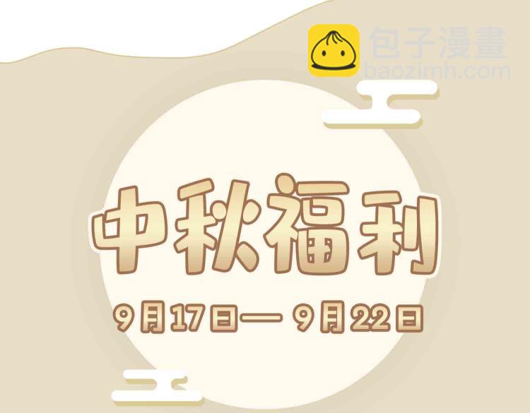第47话 真相80