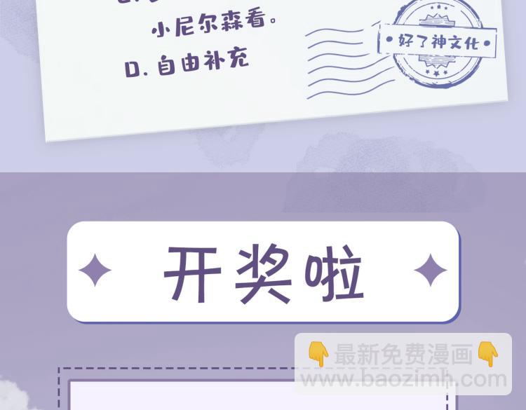 第47话 真相85