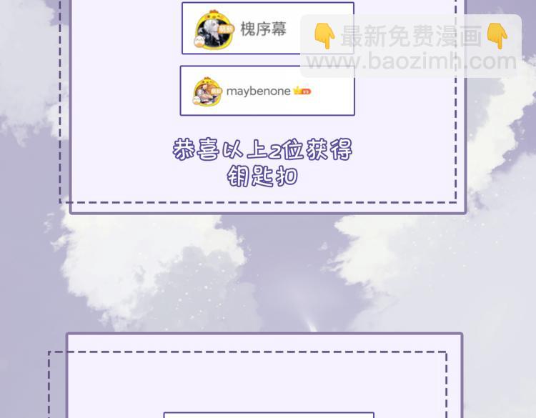 第47话 真相86