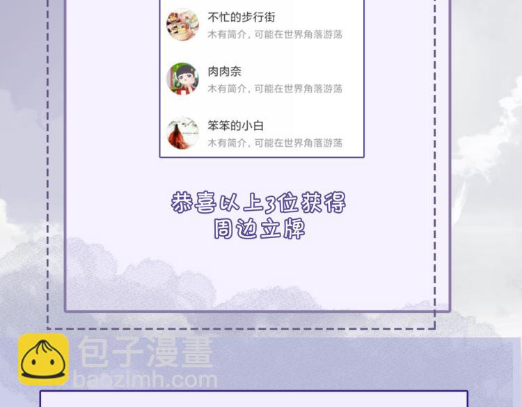 第47话 真相87