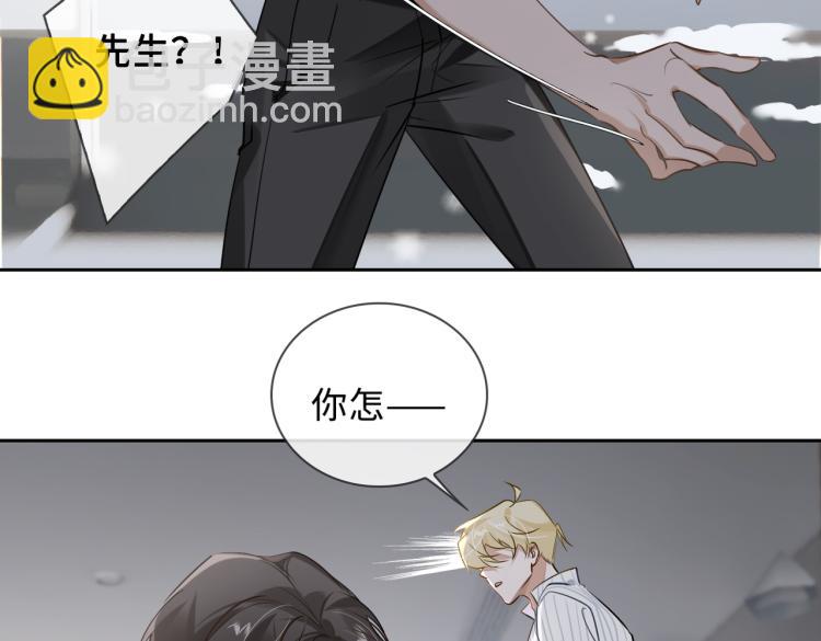 第48话 决裂11