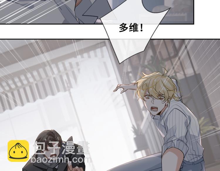 第48话 决裂14