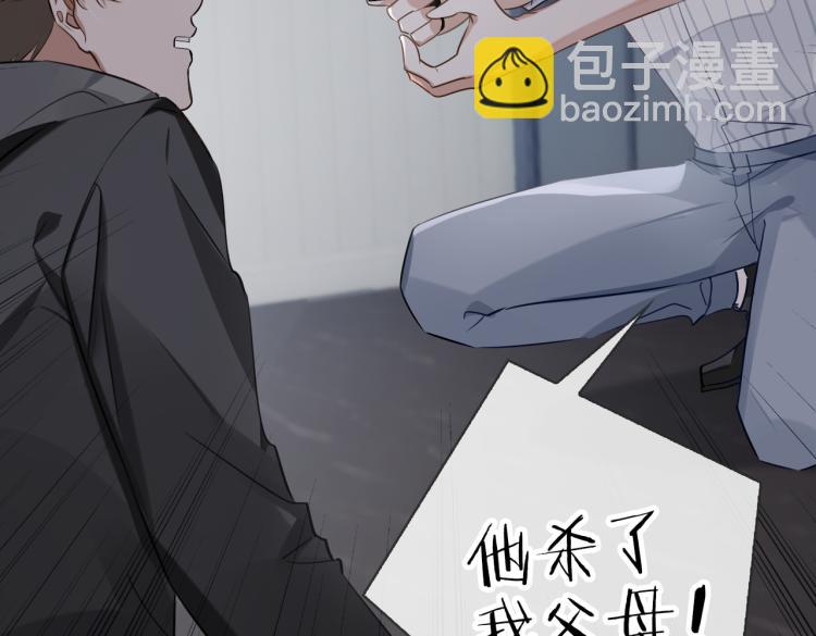 第48话 决裂17