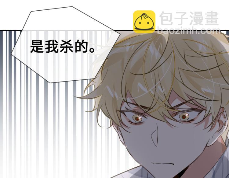 第48话 决裂19