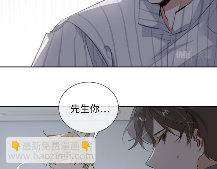 第48话 决裂20