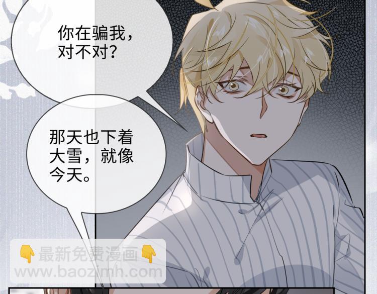 第48话 决裂22