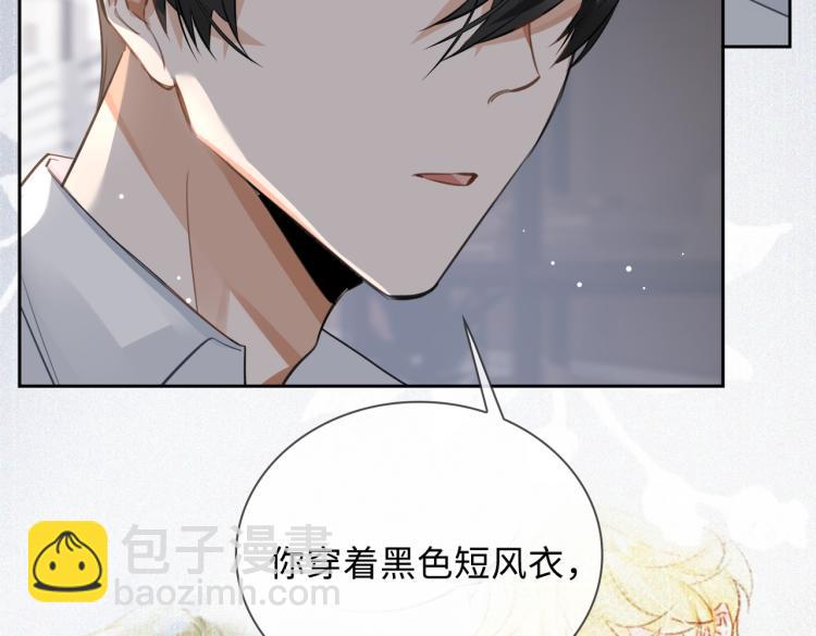 第48话 决裂23