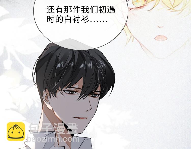 第48话 决裂25