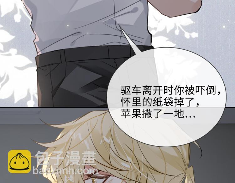 第48话 决裂27