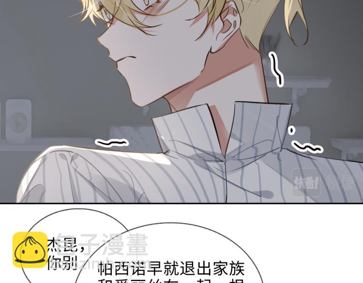 第48话 决裂28