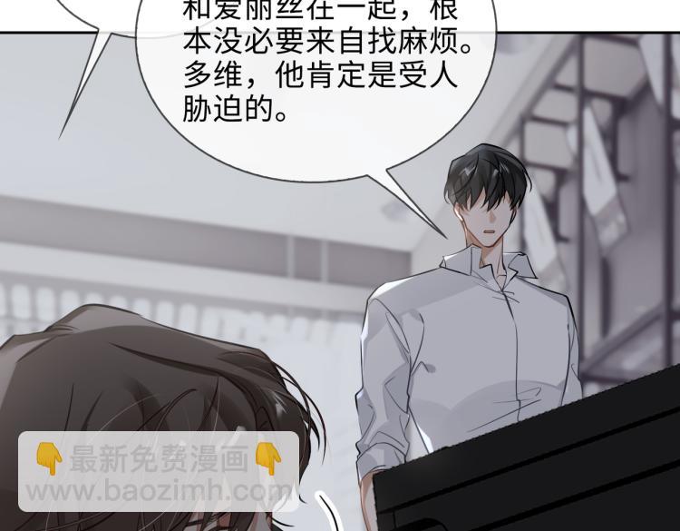 第48话 决裂29